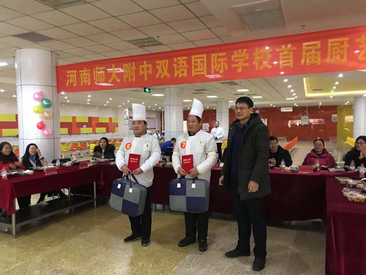 微信图片_20181224164341