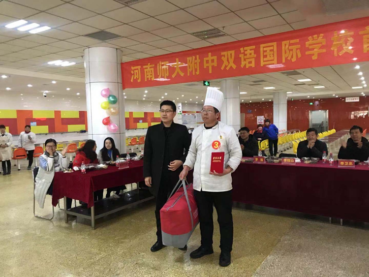微信图片_20181224170612